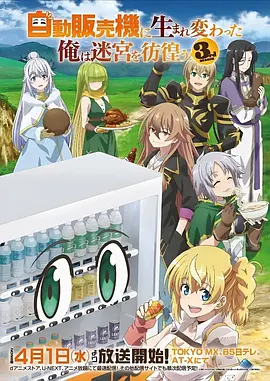 火影忍者 神马影院免费观看